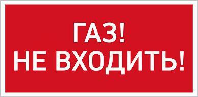 Светильник URAN LED Exd-W014