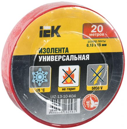Изолента ПВХ красная 15мм 20м
