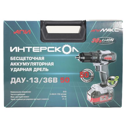 ДАУ-13/36В 50 бесщеточная ударн. аккум. дрель-шуруп. Li-ion АПИ (кейс, 2 аккум. 2,0Ач, ЗУ)