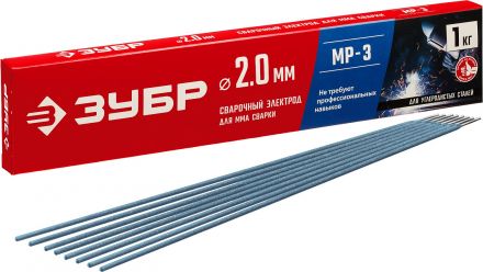 Электроды МР-3 рутиловый, d 2,0x300 мм, 1 кг в коробке.