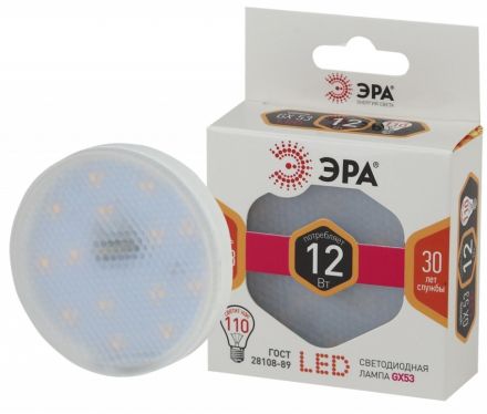 Лампа светодиодная LED 12Вт GX 2700К GX53 тёплый таблетка