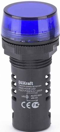 Лампа коммутаторная ADDS d22 мм LED синий 220В AC/DC ЛK-22 DEKraft