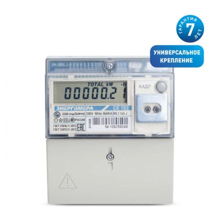 Счетчик электроэнергии CE102 R5.1 145-JAN однофазный многотарифный 5(60) класс точности 1.0 D+Щ ЖКИ RS485 оптопорт Мск