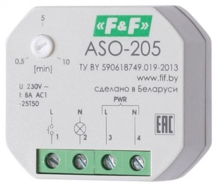 Автомат лестничный с таймером ASO-205