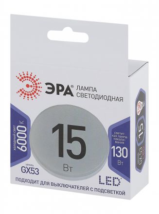 LED лампа GX-15W-860-GX53 ЭРА (диод, таблетка, 15Вт, хол, GX53) (10/100/4200)