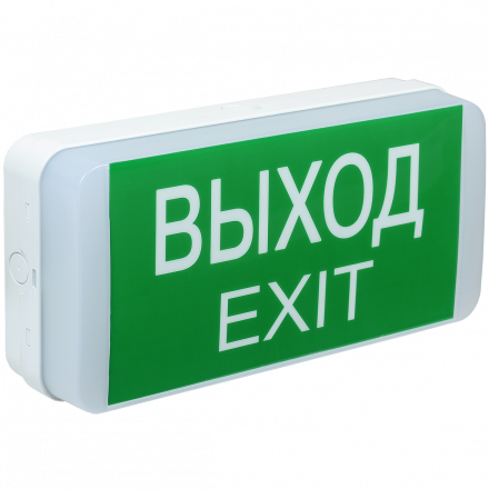 Светильник аварийный светодиодный ДПА-5031 3ч постоянный/непостоянный Ni-CD IP20