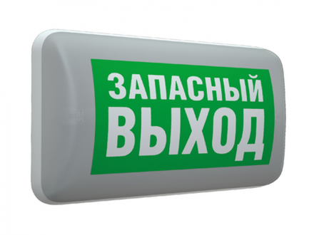 Светильник аварийный MARS 2221-4 LED