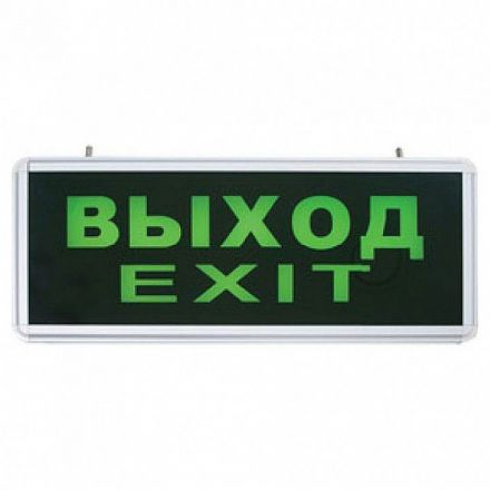 Светильник аварийный светодиодный ВЫХОД EXIT 3вт 1.5ч постоянный LED IP20
