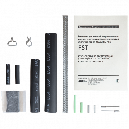 Комплект FST для Indastro Arm
