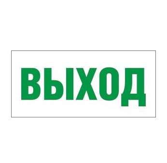 Светильник EHP2-01 01