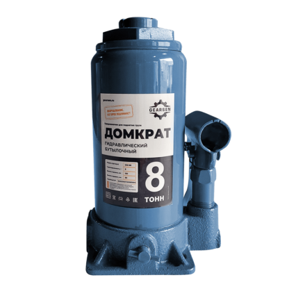 Домкрат гидравлический GEARSEN 8,0 т, (GHJ 80)