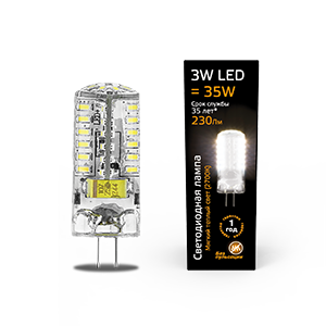 Лампа светодиодная LED 3 Вт 230 Лм 2700К теплая G4 капсула 220 В силикон Black Gauss