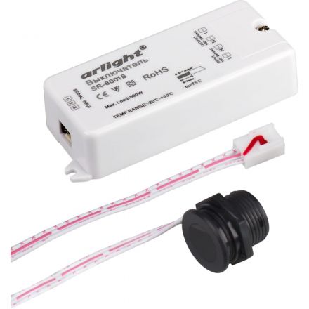 ИК-датчик SR-8001A Silver (220V, 500W, IR-Sensor) (ARL, -)