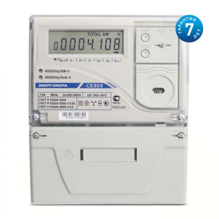 Счетчик электроэнергии CE303 S31 746-JAVZ трехфазный многотарифный 5(100) класс точности 1.0/1.0 Щ ЖКИ RS485 оптопорт