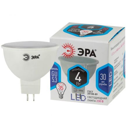Лампа светодиодная LED 4Вт MR16 4000К GU5.3 нейтральный софит