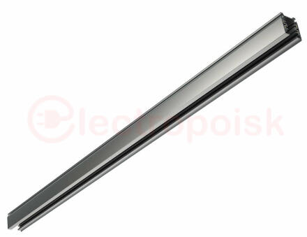 Шинопровод Tracksystem PG 4m. metallic