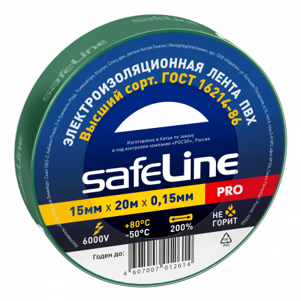Изолента ПВХ зеленая 15мм 20м Safeline