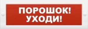 Светильник светодиодный ДБП-26Вт IP66 2201Лм 2800-3200K