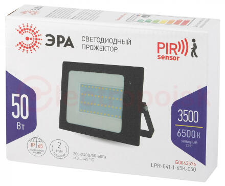 Прожектор светодиодный ДО-50W LPR-041-1-65K-050 ЭРА 50Вт 3500Лм 6500К датчик движения нерегулируемый 183x131x36