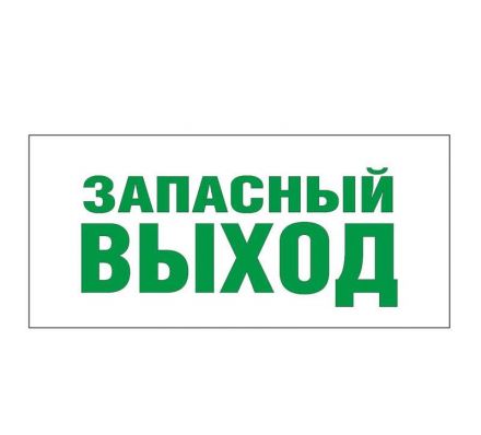 Светильник EHP2-01-02