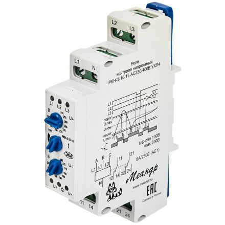 Реле контроля напряжения РКН-3-15-15 AC230В/AC400BУХЛ2