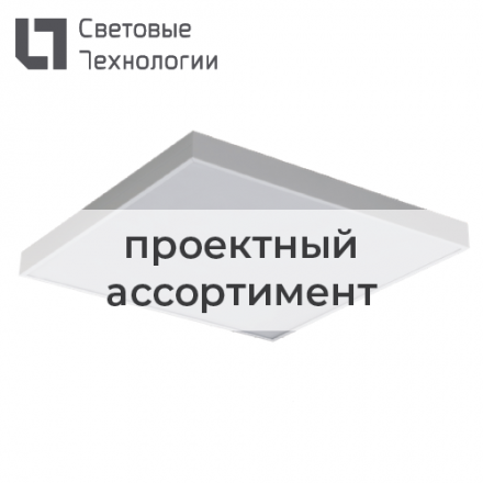 PROFILE 60L P CC LED (630/1250) WH 3500K MED IP65/IP20 (low lumen)