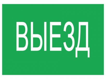 Светильник URAN LED Exd-W035