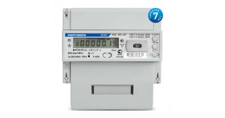 Счетчик электроэнергии CE303 S31 503-JAVZ трехфазный многотарифный 5(10) класс точности 0.5s/0.5 Щ ЖКИ RS485 оптопорт Ур(юл)