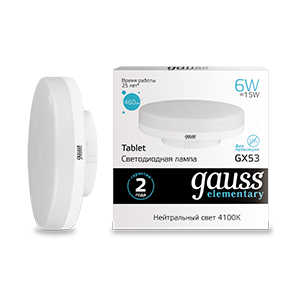 Лампа светодиодная LED 6 Вт 460 Лм 4100К белая GX53 таблетка Elementary Gauss