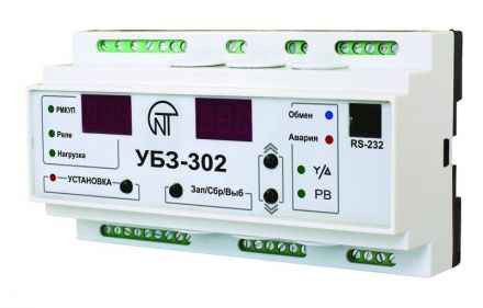 Универсальный блок защиты УБЗ-302