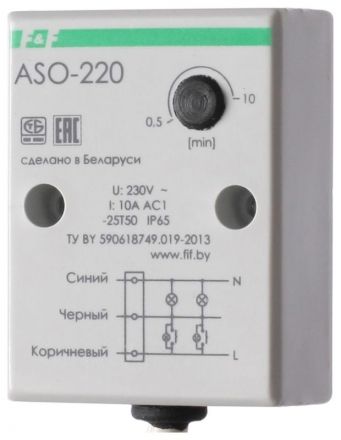 Автомат лестничный с таймером ASO-220