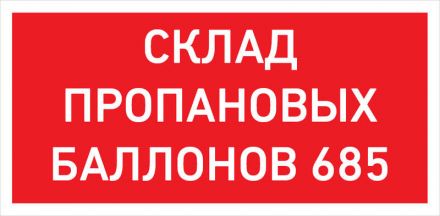 Светильник светодиодный URAN LED Exd-W027