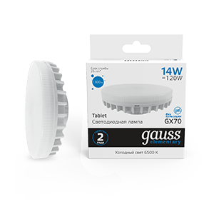 Лампа светодиодная LED 14 Вт 1300 Лм холодная 6500К GX70 таблетка Elementary Gauss