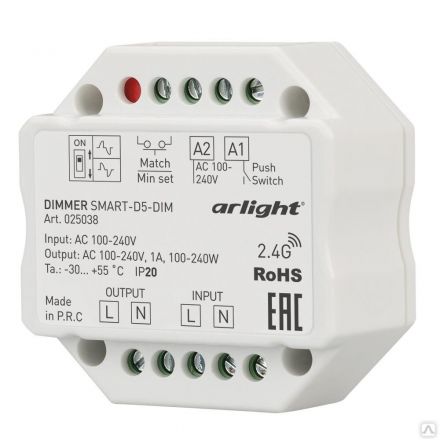 Контроллер-выключатель SMART-S2-SWITCH (230V, 1.5A, 2.4G) (ARL, IP20 Пластик, 5 лет)