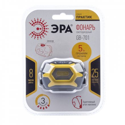 Фонарь GB-701 налобный серия Практик