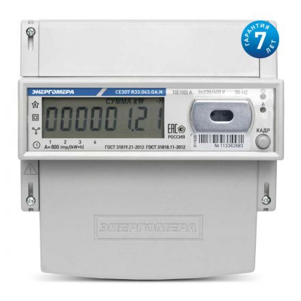 Счетчик электроэнергии CE307 R33.146.О трехфазный многотарифный 5(100) класс точности 1.0 D ЖКИ оптопорт Мск