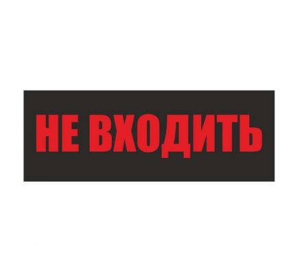 Светильник EHP3-02 04