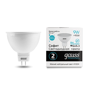 Лампа светодиодная LED 9 Вт 660 Лм 4100К белая GU5.3 MR16 Elementary Gauss