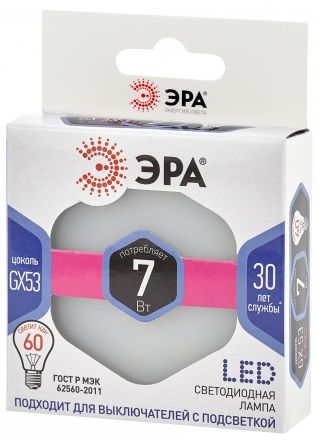 LED лампа GX-7W-860-GX53 ЭРА (диод, таблетка, 7Вт, хол, GX53) (10/100/4200)