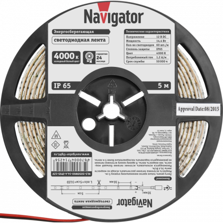 Лента светодиодная LEDх60/м 5м 14.4w/m 12в IP65 белый