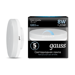 Лампа светодиодная LED 8 Вт 680 Лм 4100К белая GX53 таблетка диммируемая Black Gauss