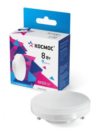 Лампа светодиодная LED 8Вт 220В GX53 4500K белый 640 лм Космос