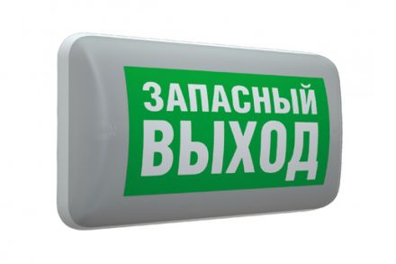 Светильник аварийный MARS 2211-3 LED