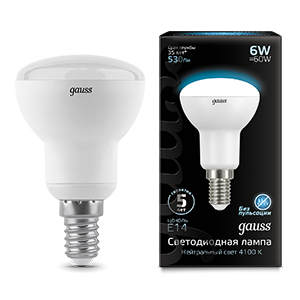 Лампа светодиодная LED 6 Вт 530 Лм 4100К белая Е14 R50 Black Gauss