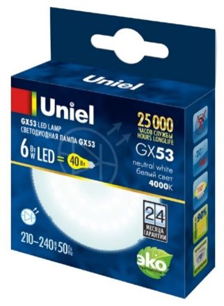 Лампа светодиодная GX53 LED 6вт 210-240В 470Лм 4000К матовая Uniel