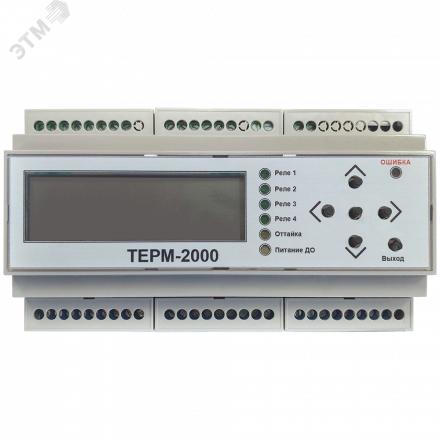 Терморегулятор ТЕРМ-2000