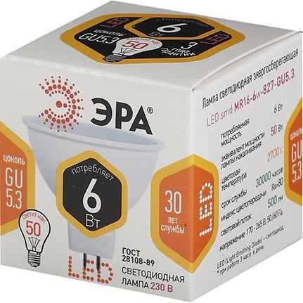 Лампа светодиодная LED MR16-6W-827-GU5.3 (диод, софит, 6Вт, тепл, GU5.3) ЭРА, (10/100/4000) ЭРА