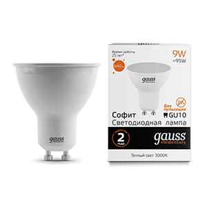 Лампа светодиодная LED 9 Вт 640 Лм 3000К теплая GU10 MR16 Elementary Gauss
