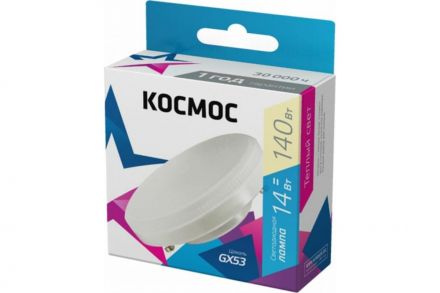 Лампа светодиодная LED 14Вт 220В GX53 3000K теплый 1140 лм Космос