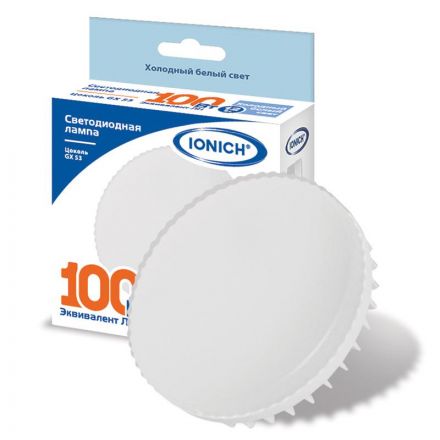 Лампа светодиодная LED 12w 6500К, GX53, 1080Лм IONICH